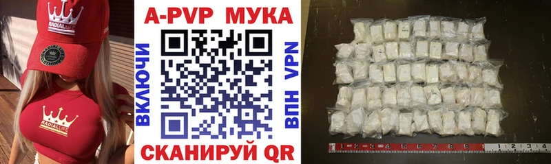 Наркота Богородск ссылка на мегу ССЫЛКА  Бошки Шишки  Cocaine  A PVP 