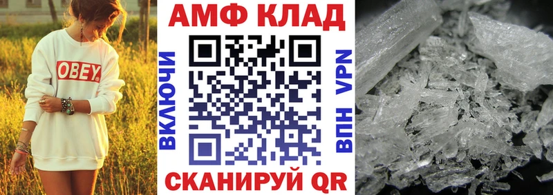 АМФЕТАМИН VHQ  купить наркотики цена  Богородск 