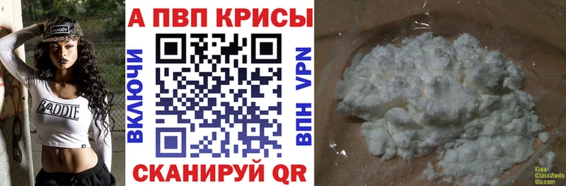 APVP кристаллы  хочу наркоту  Богородск 