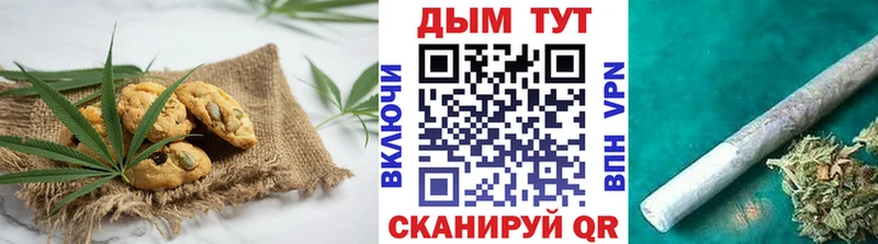Еда ТГК марихуана  Богородск 