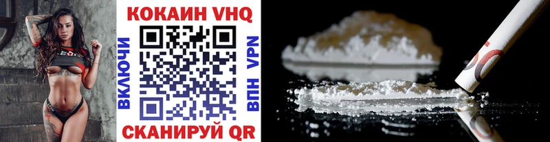 цены   Богородск  Cocaine Боливия 