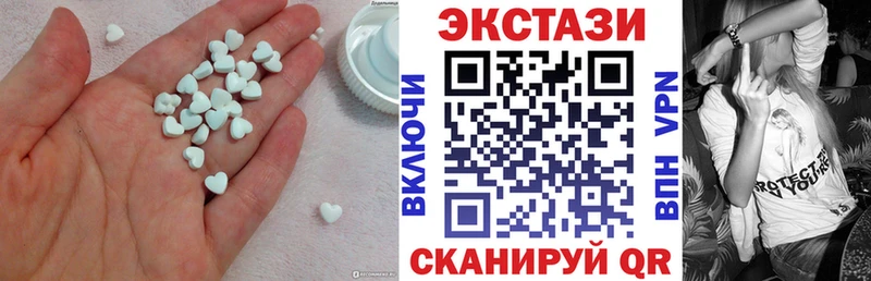 Ecstasy 250 мг Богородск