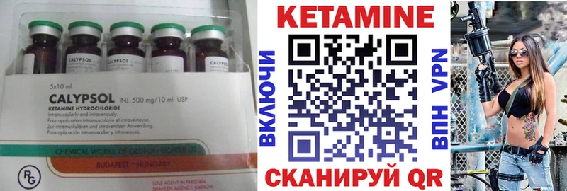 MEGA tor Богородск Кетамин VHQ цены