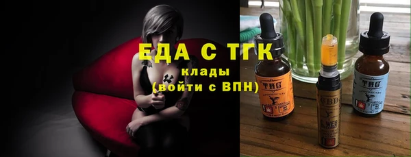 гидра Алексин