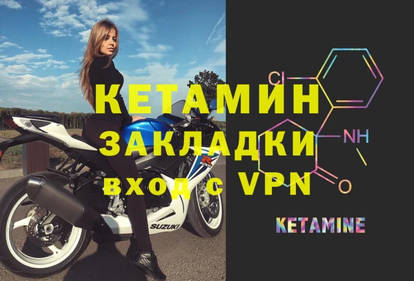 гидра Алексин