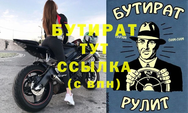 гидра Алексин