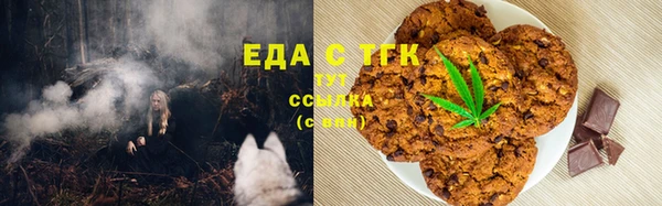 мяу мяу мука Алексеевка