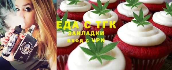 стафф Аркадак