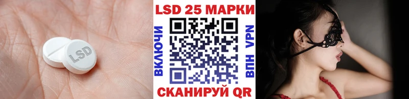наркотики  Богородск  Лсд 25 экстази ecstasy 