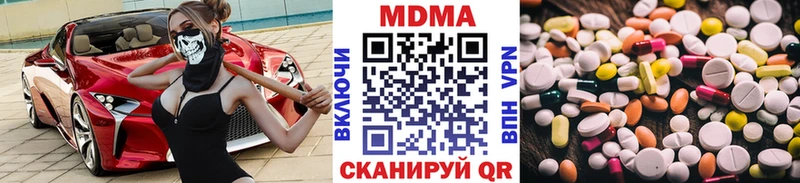 сайты даркнета клад  Богородск  mega рабочий сайт  МДМА Molly  даркнет сайт 