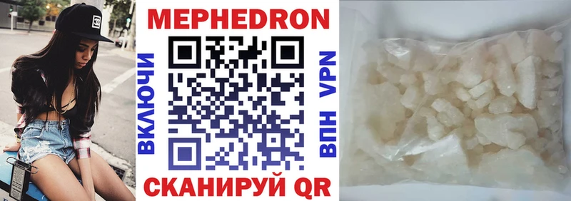 даркнет телеграм Богородск Меф mephedrone omg ТОР