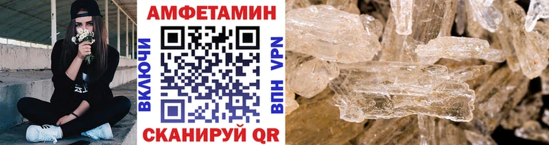 МЕГА ссылки  Богородск  Первитин мет 