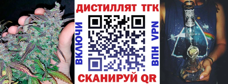 даркнет клад  Богородск  Дистиллят ТГК концентрат 